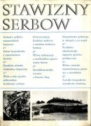 Суперобложка I тома на верхнелужицком языке (1977)