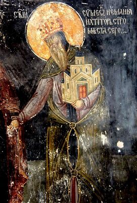 Фреска в церкви Богородицы в монастыре Студеница. 1568. Великий жупан изображён в царской короне, но в одежде монаха. В руках он держит модель храма, который построил