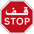 ОАЭ