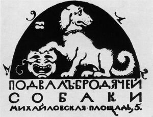 Stray dog logo 1912.jpg