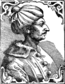 Орхан I 1326-1359 Улубей османов