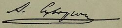 Suvorin Alexey Sergeevich signature.jpg