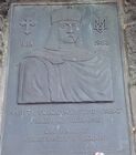 Мемориальная доска Владимиру Великому, установленная украинской общиной в Эдинбурге, Великобритания