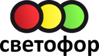 Svetofor-logo.png