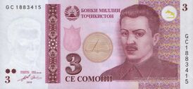 Банкнота в три сомони, с портретом Шириншо Шотемора