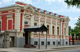 Таганрогский художественный музей, 2006