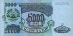 TajikistanPNew-5000Rubles-1994-donatedsrb f.jpg