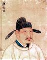 Сюань-цзун 712-756 Император Китая