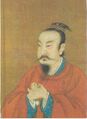 Дэ-цзун 779-805 Император Китая