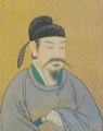 Жуй-цзун 684-690 Император Китая