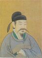 Сянь-цзун 805-820 Император Китая