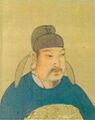 Сюань-цзун 846-859 Император Китая