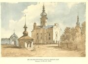 Т. Шевченко, «Вознесенский собор в Переяславе», 1845