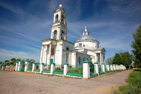 Церковь Сергия Радонежского