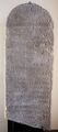 Арамейская надпись из Таймы (6 век до н. э.)