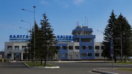 Терминал A международного аэропорта Калуга (2017)