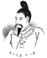 Когэн 214 до н.э.—158 до н.э. Император Японии