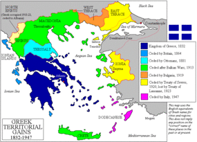 Territorial Expansion of Greece from 1832–1947.gif