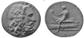 Монета Антигона II Гоната