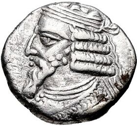 Монета с изображением царя Вонона I