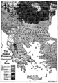 Распределение балканских народов в 1911 году, Энциклопедия Британника