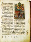 Страница Библии, 1318 год