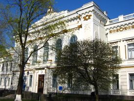The National Law Academy city of Kharkov.jpg