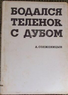 Издание 1975 года