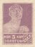 The Soviet Union 1923 CPA 103 stamp (1th standard issue of Soviet Union. 1th issue. Worker).jpg