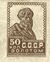 The Soviet Union 1924 CPA 120 stamp(1th standard issue of Soviet Union. 2th issue. Peasant).jpg