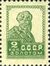 The Soviet Union 1924 CPA 126A stamp (1st standard issue of Soviet Union. 3rd issue. Peasant).jpg