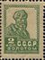 The Soviet Union 1924 CPA 126 stamp (1st standard issue of Soviet Union. 3rd issue. Peasant).jpg
