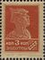 The Soviet Union 1924 CPA 127 stamp (1st standard issue of Soviet Union. 3rd issue. Red Army man).jpg