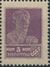 The Soviet Union 1924 CPA 129 stamp (1st standard issue of Soviet Union. 3rd issue. Worker).jpg