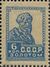 The Soviet Union 1924 CPA 130 stamp (1st standard issue of Soviet Union. 3rd issue. Peasant).jpg