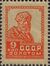 The Soviet Union 1924 CPA 133 stamp (1st standard issue of Soviet Union. 3rd issue. Peasant).jpg