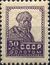 The Soviet Union 1924 CPA 138A stamp (1st standard issue of Soviet Union. 3rd issue. Peasant).jpg