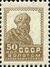 The Soviet Union 1924 CPA 140A stamp (1st standard issue of Soviet Union. 3rd issue. Peasant).jpg