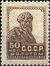 The Soviet Union 1924 CPA 140 stamp (1st standard issue of Soviet Union. 3rd issue. Peasant).jpg