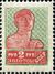 The Soviet Union 1924 CPA 142 stamp (1st standard issue of Soviet Union. 3rd issue. Worker).jpg