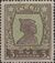 The Soviet Union 1924 CPA 143 type I stamp (1st standard issue of Soviet Union. 3rd issue. Red Army man).jpg
