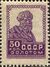 The Soviet Union 1924 CPA 147 stamp (1st standard issue of Soviet Union. 4th issue. Peasant).jpg