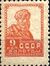 The Soviet Union 1925 CPA 133A stamp (1st standard issue of Soviet Union. 3rd issue. Peasant).jpg