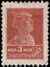 The Soviet Union 1925 CPA 151 stamp (1st standard issue of Soviet Union. 5th issue. Red Army man).jpg