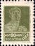 The Soviet Union 1925 CPA 163 stamp (1st standard issue of Soviet Union. 5th issue. Worker).jpg