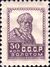 The Soviet Union 1925 CPA 164 stamp (1st standard issue of Soviet Union. 5th issue. Peasant).jpg