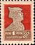 The Soviet Union 1925 CPA 167 stamp (1st standard issue of Soviet Union. 5th issue. Red Army man).jpg