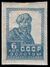 The Soviet Union 1926 CPA 178 stamp (1st standard issue of Soviet Union. 8th issue. Peasant).jpg
