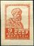 The Soviet Union 1926 Zagorsky 0122 stamp (1st standard issue of Soviet Union. 7th issue.Peasant).jpg
