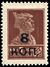 The Soviet Union 1927 CPA 193 stamp (1st standard issue of Soviet Union. 9th issue. Red Army man) large resolution.jpg